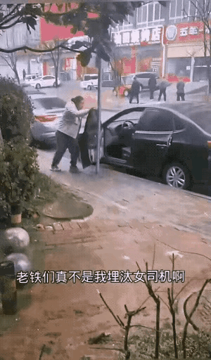 家人们谁懂啊！这个温柔又认死理的大姐，今天直接给整懵圈了！大姐刚才停车下来