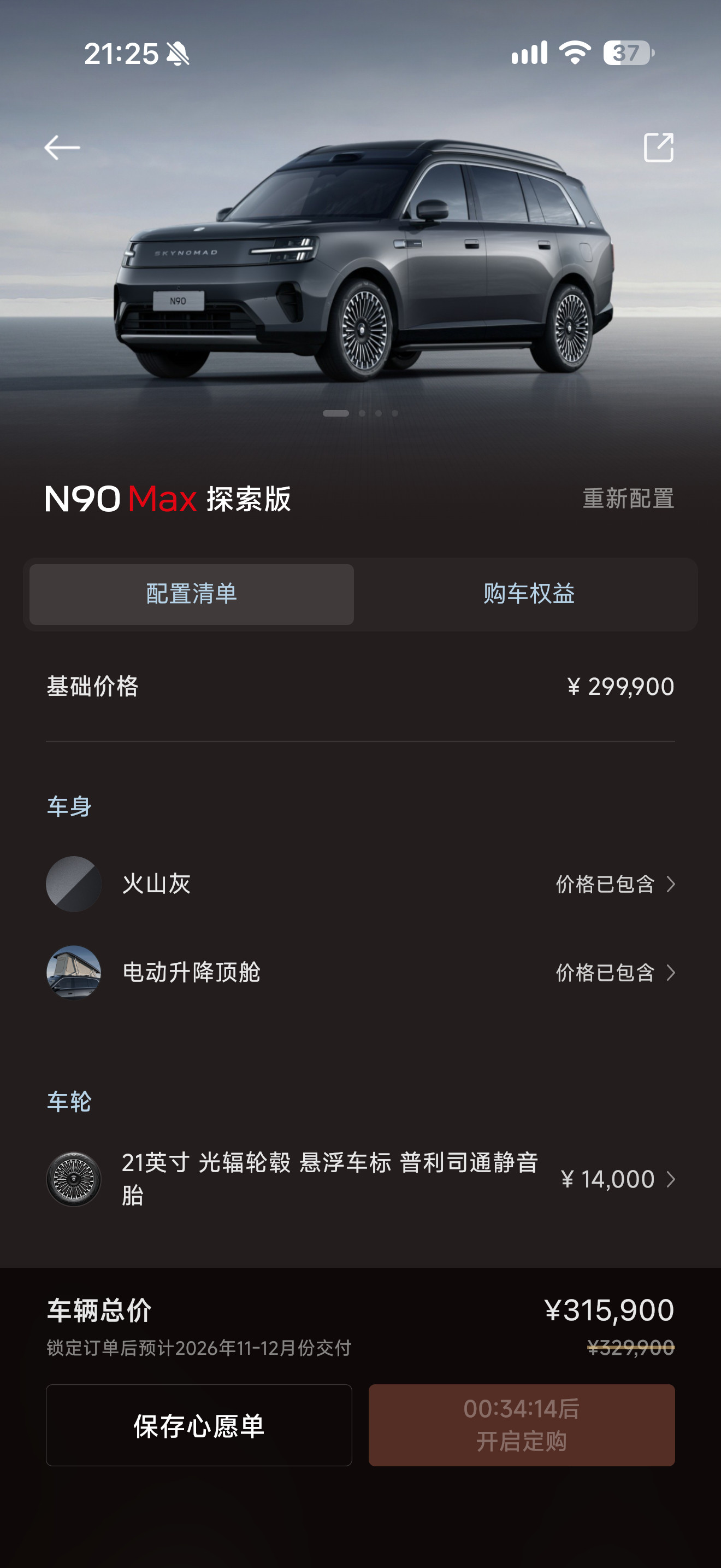 怎么说，兄弟们？​​​