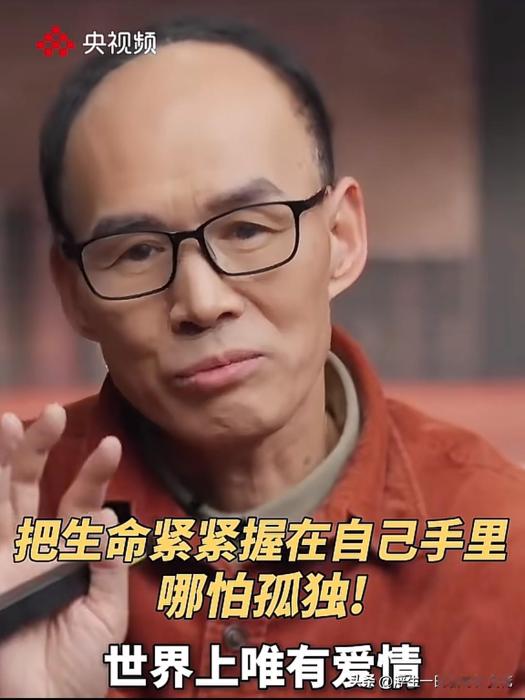 大家记住复旦大学教授梁永安这句话，爱情是不能靠努力去实现的！爱情是生命关系，是自