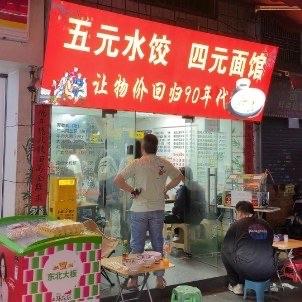 广州天河区有家小面馆最近火出圈了——菜单上赫然写着“5元15个水饺”，最贵的牛肉