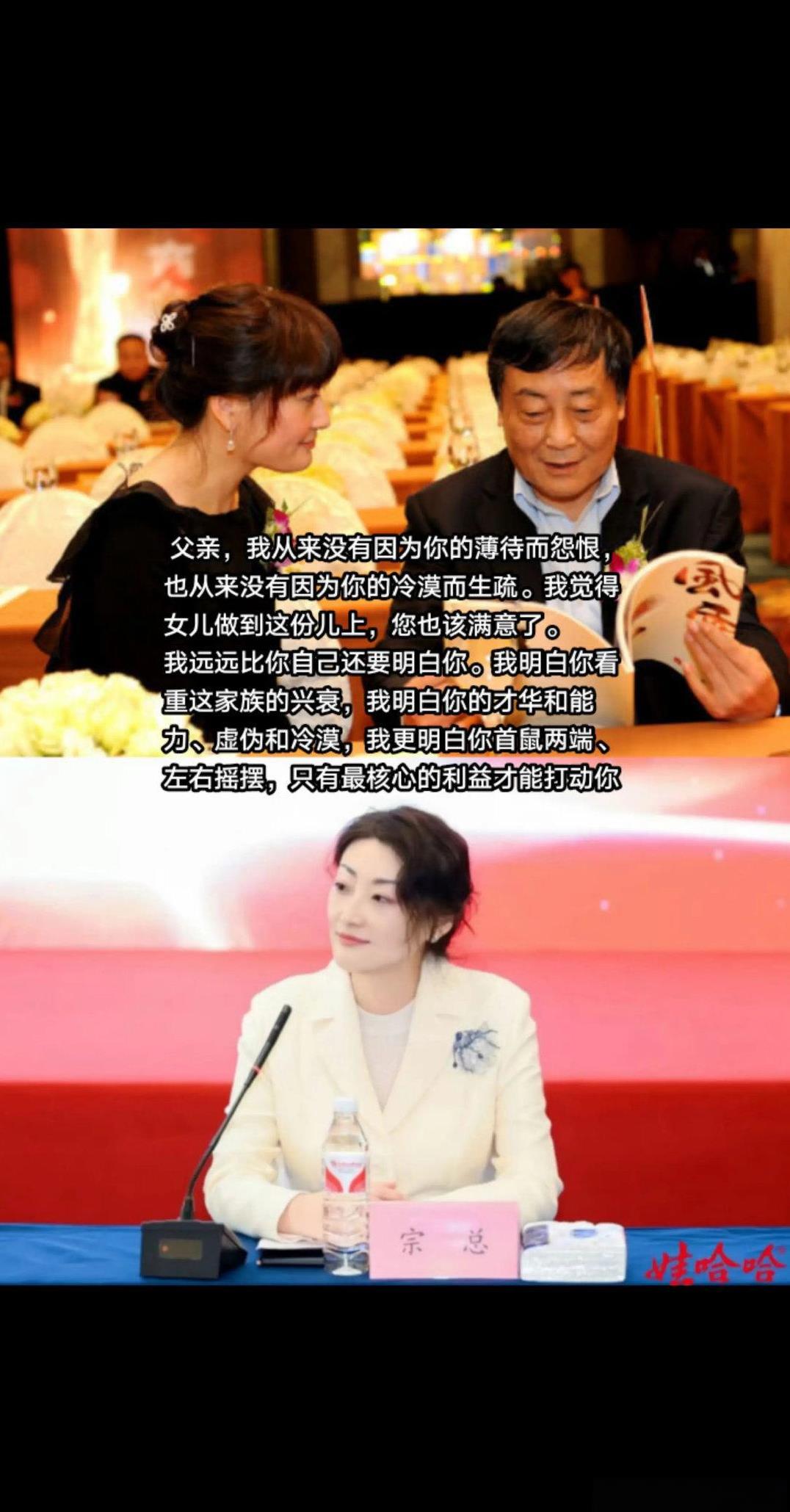 在宗老在世的时候，无人敢戳破和指摘，大家默许且接受了这个设定，以至于杜建英可能真