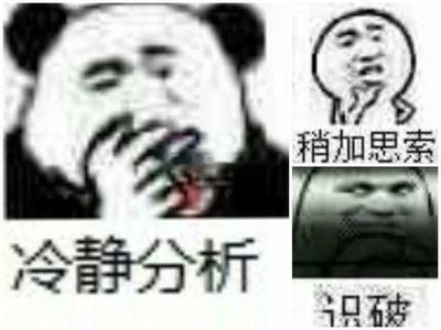 黄金当前处于高位震荡格局，这种来回拉锯的行情不宜急于进场。盘面反复洗盘，很容易出现来回扫损的情况，不
