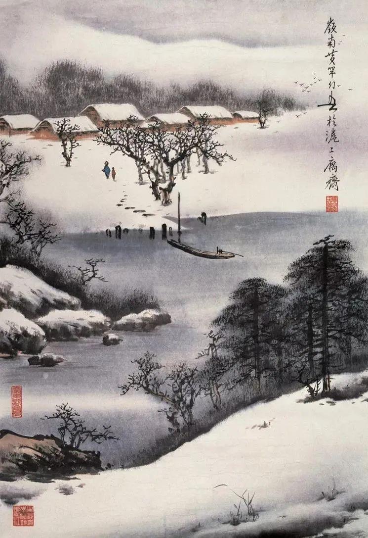 🌹诗词|喜盈我室，所愿必得。——《焦氏易林·卷二》🌹赏画|名家笔下雪景，