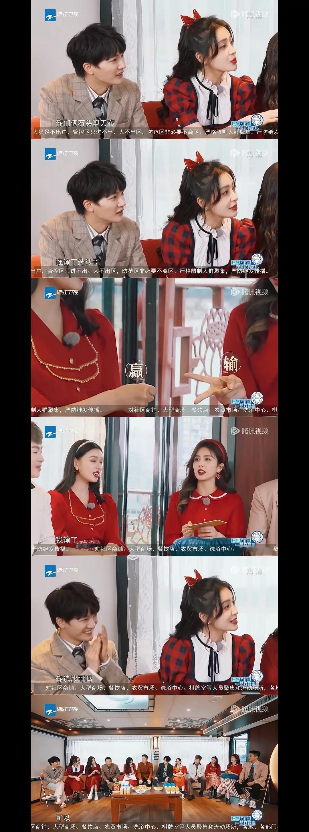 白鹿又有一个新课件，真是这么长时间不带一个重样的