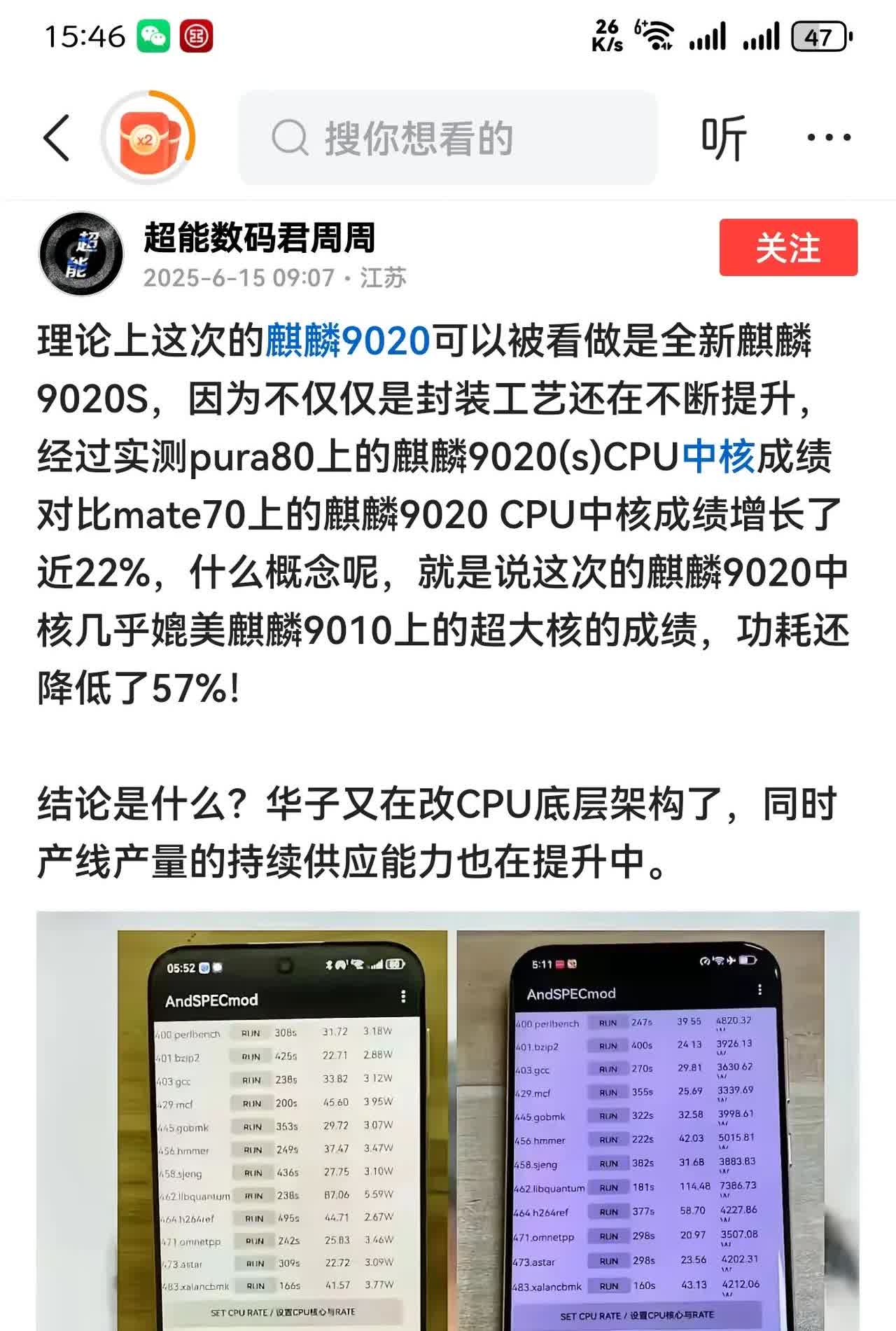 自主可控自研就是任性随着Pura80系列发布后，对Pura80系列的各种