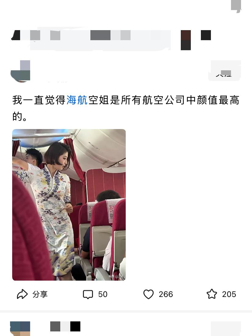 现在空姐这一行不吃香了。