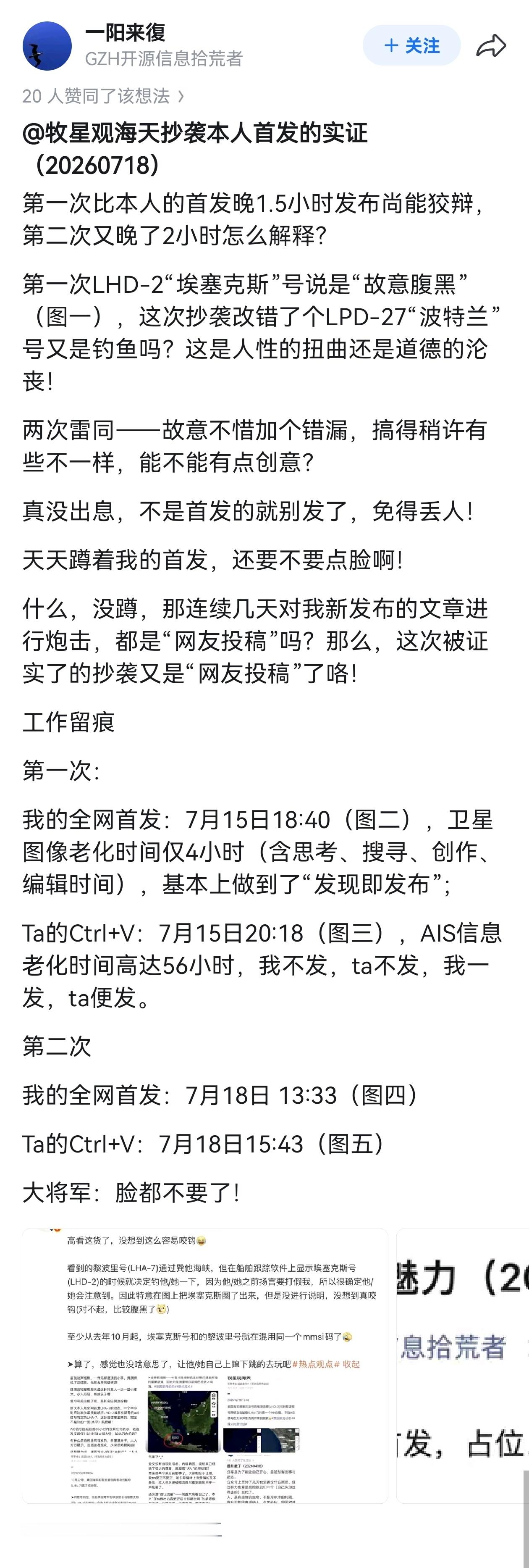 这货大概率是上回被钓的时候钩到脑子了