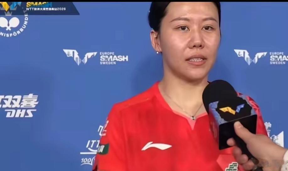 同同瑞典大满贯复仇！汉娜·高达，曾经给同同带来难以忘怀的痛，那是2024WTT