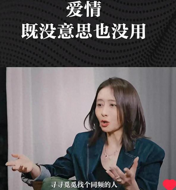 陈德容结束8年婚姻51岁谈爱情心累不想再找