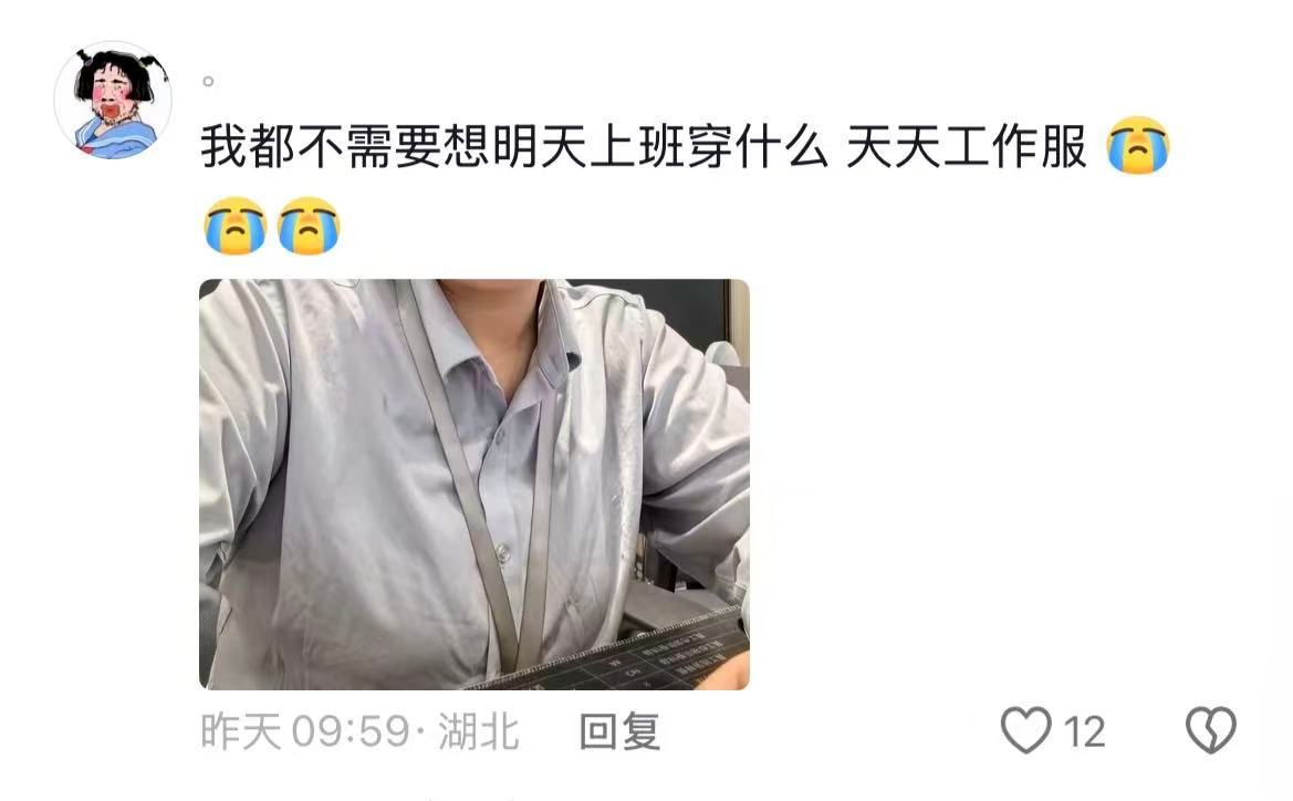 打工人上班只有穿没有搭早上但凡琢磨一下穿搭就要迟到了