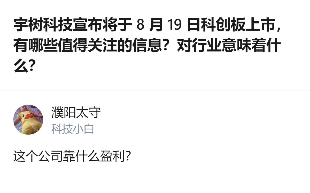 现在的人形机器人公司，居然是靠卖几千块的消费级机器人先赚小钱，再靠ToB的工业