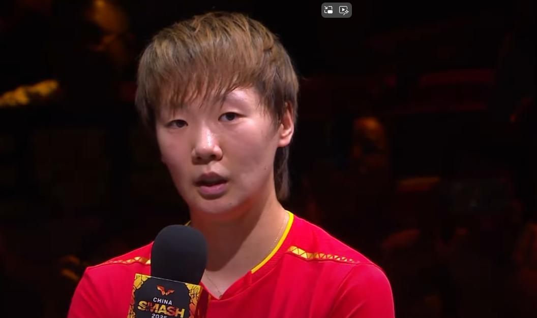 怎么回事？王曼昱记者采访，这么霸气！王曼昱3:0胜了何文佳后记者问：请总结