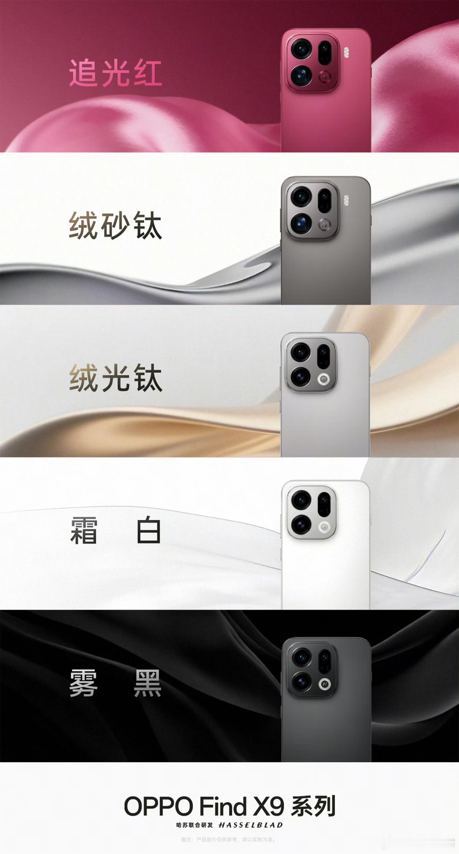 不知道OPPO慌不慌，现在各家旗舰发售的都差不多了，vivo昨天开完发布会，反响