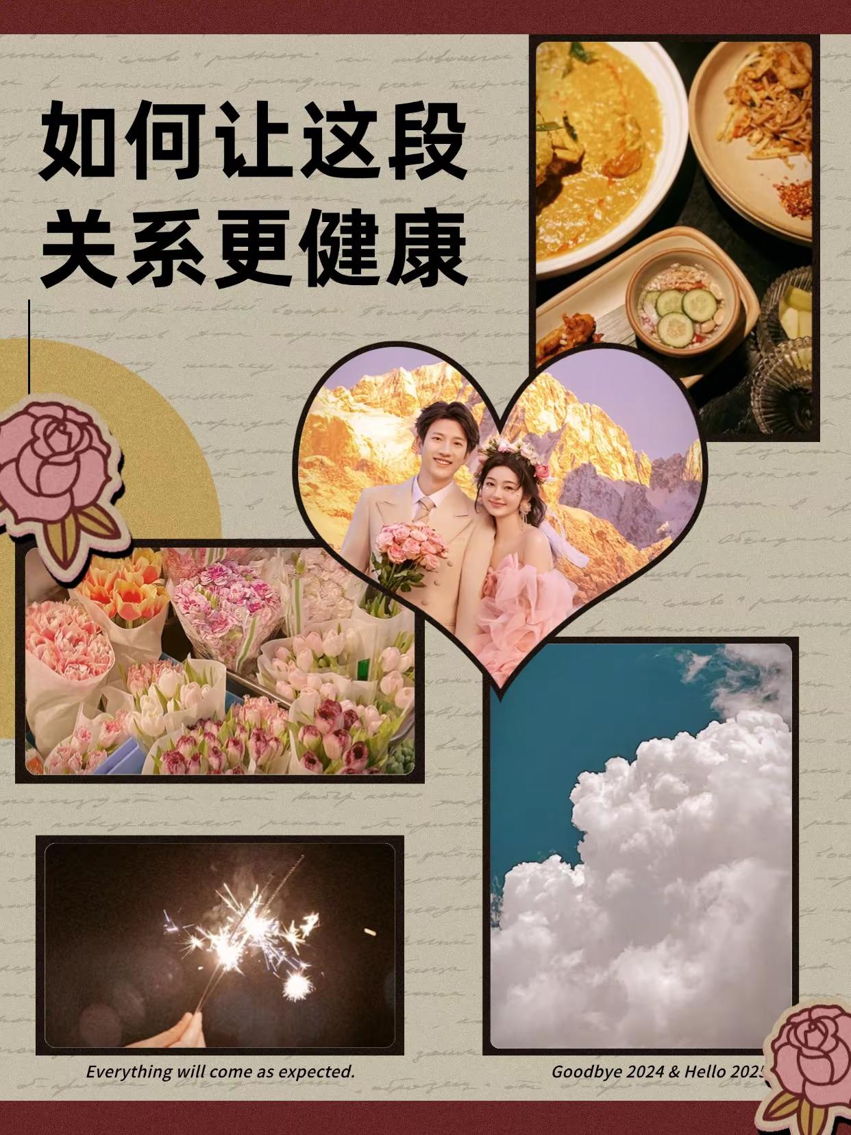 热恋期情侣。热恋期的情侣往往沉浸在甜蜜与激情中，但如何让这段关系更健康...