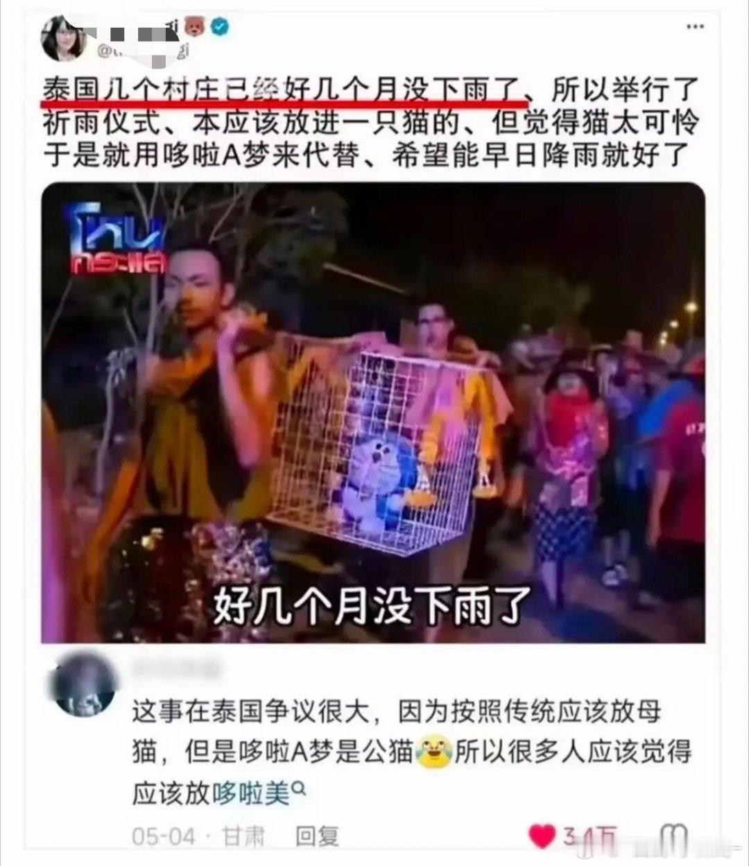 萧敬腾过去救一救吧