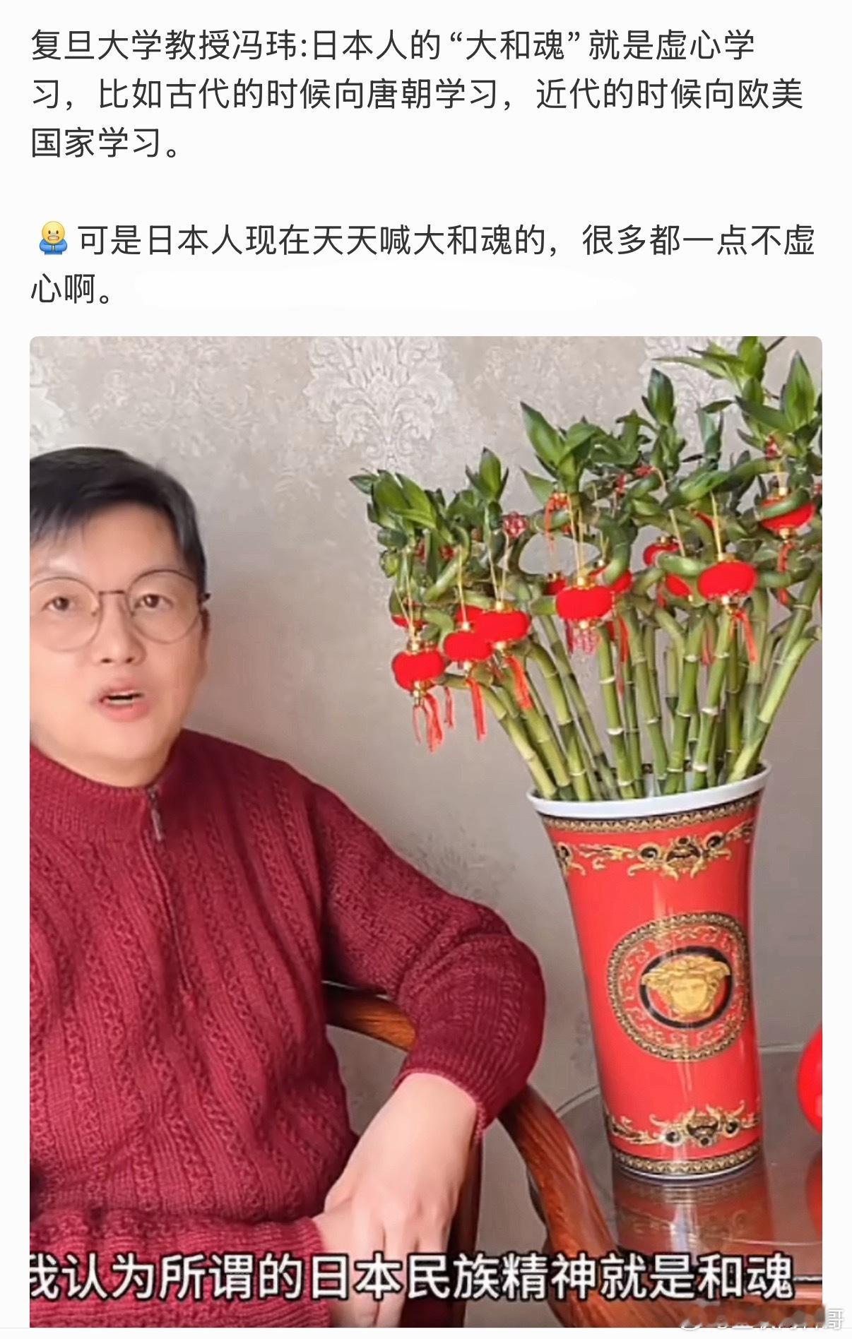 复旦大学教授对日本人的言论太炸裂了！