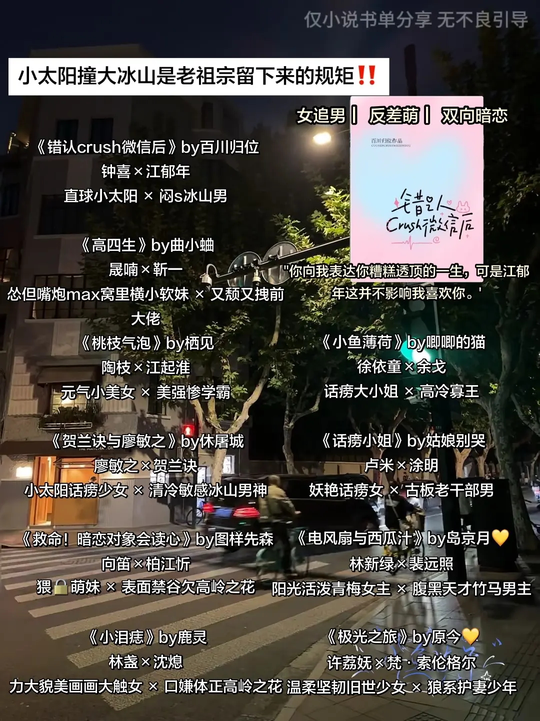 小太阳撞大冰山是老祖宗留下来的规矩‼️。