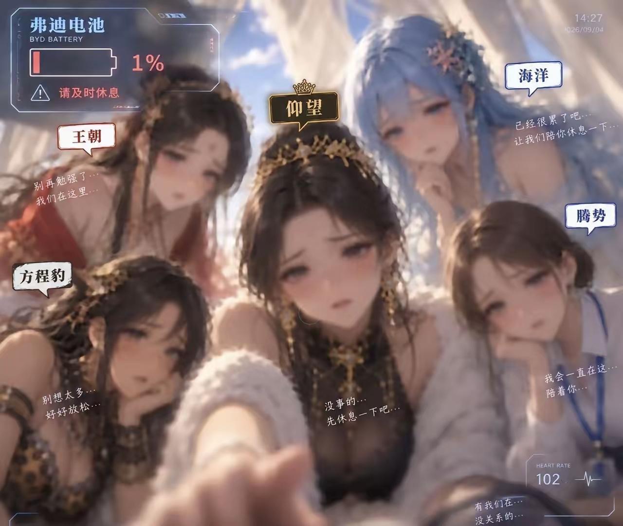 迪子版的《官人我ABCDEFG》[捂脸哭]