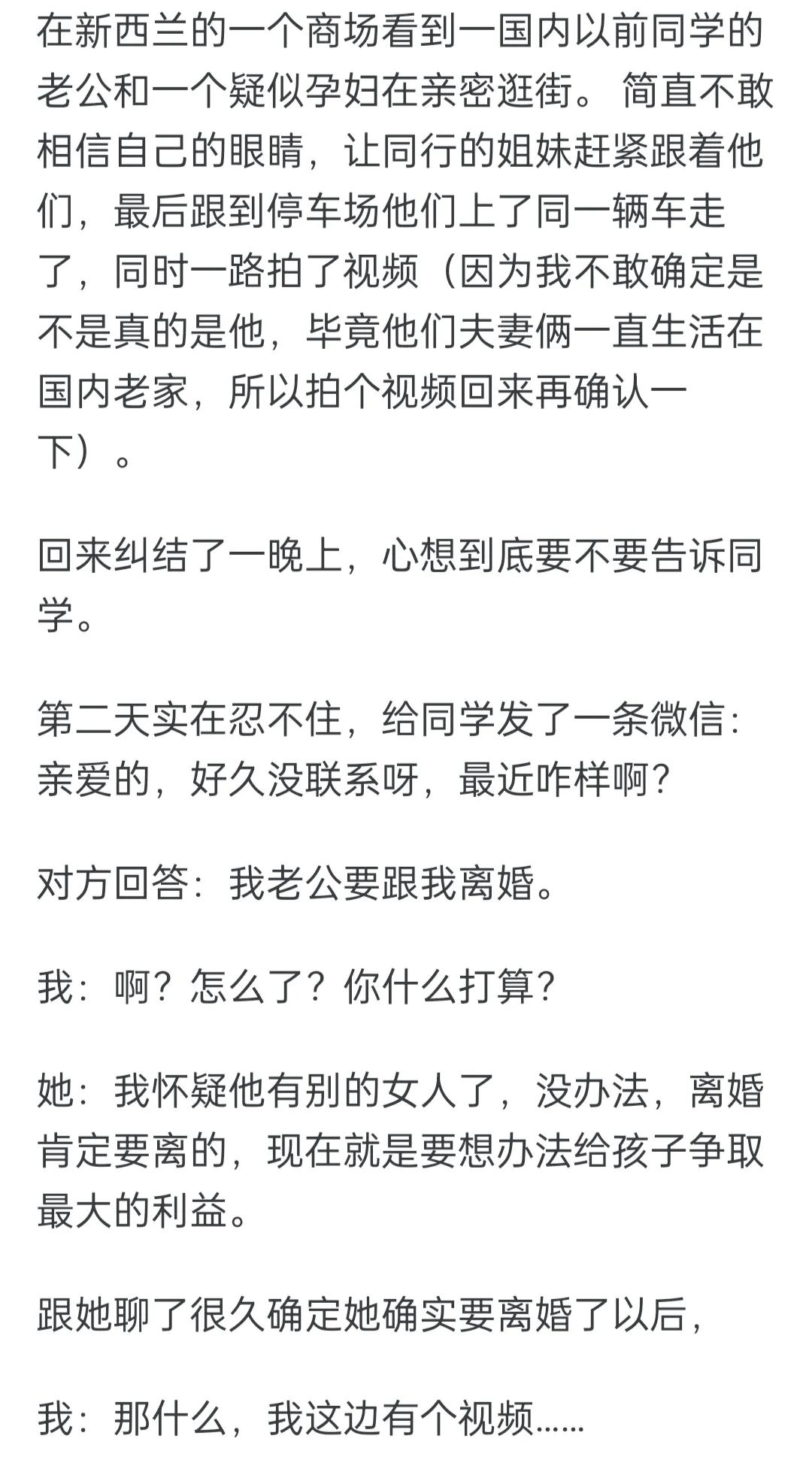 你遇到过最巧合的事情是什么？