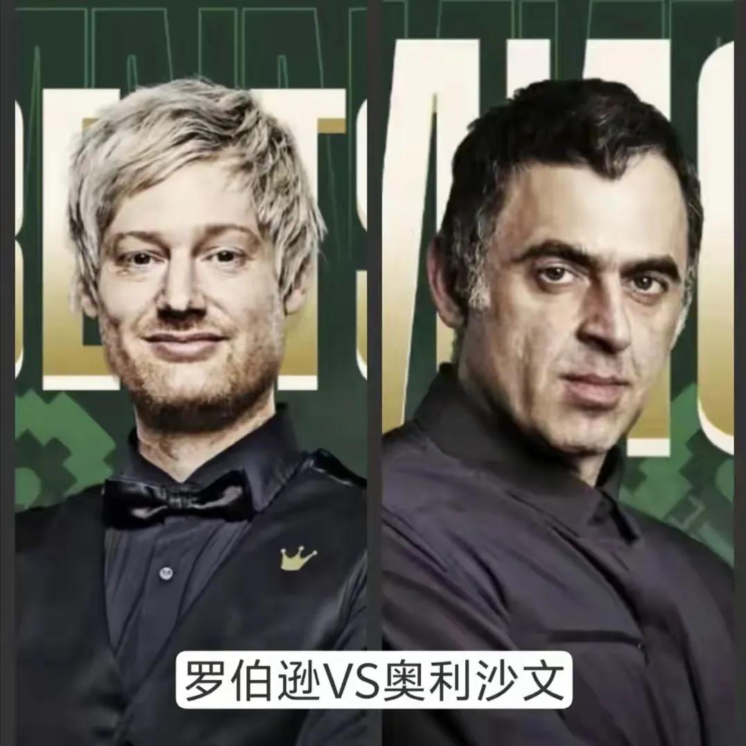 钱才是原动力！奥沙利文轰2杆147决赛战罗伯逊，奖金拿到手软。两个6：3，火箭