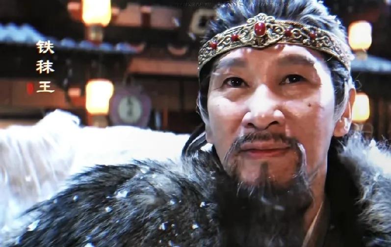 王劲松演的铁秣王，让我觉得成毅演的谢淮安肯定输定了。剧里是输定的，现实里也没有
