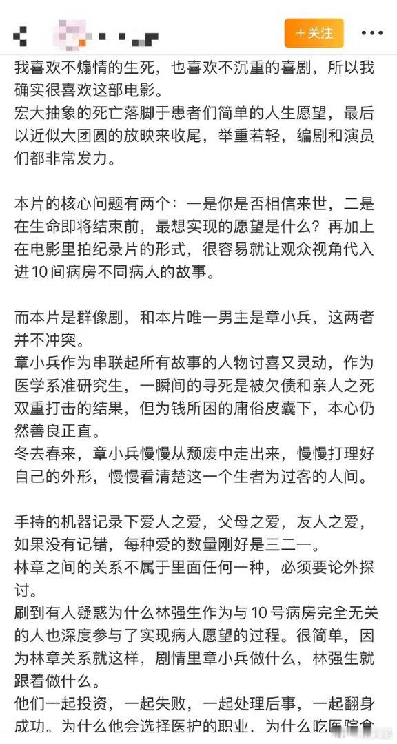 10间敢死队北影节场刊最高分北影节场刊评分第一！含金量拉满！《10间敢死队》