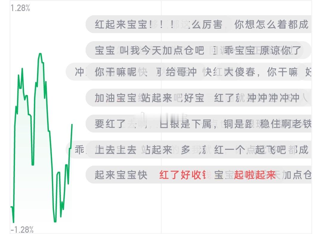 看这弹幕我直接笑发财了，好可爱的一群人！挣不挣💰无所谓，主要是玩心跳