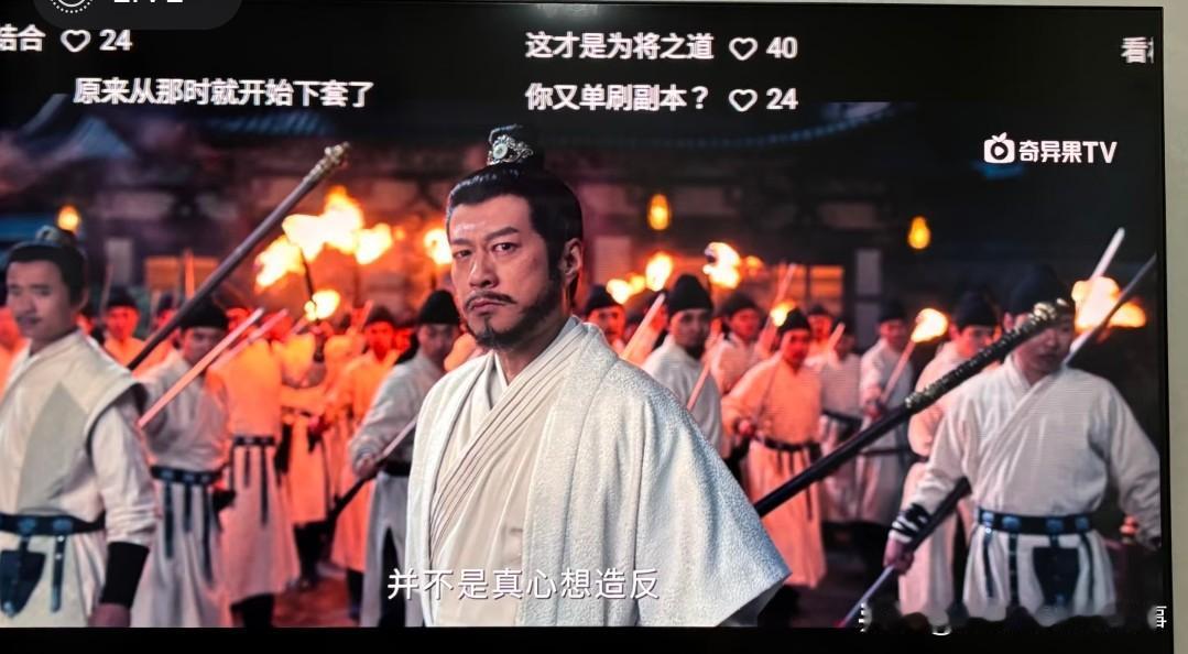 更离谱的是造反过程：随便拉几十个人，连铠甲都不穿，一身常服就冲，造反这事儿还是临