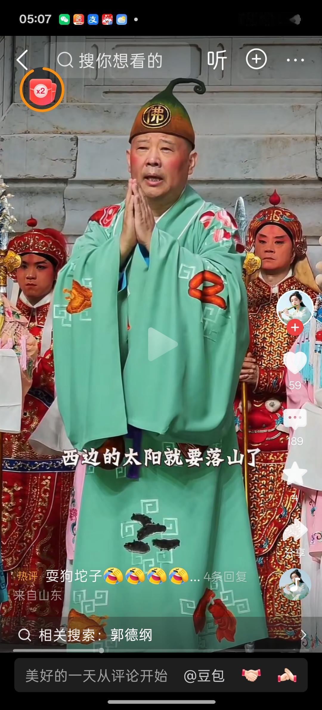 郭德纲篡改红歌被举报，这次郭德纲为自己的肆意妄为行为买单了，情况是这样的，日前郭