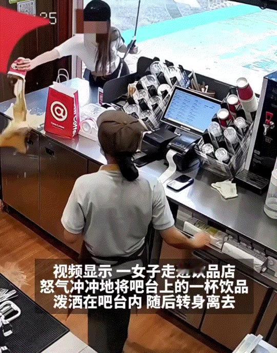 贵州黔东南，一女子在一家饮品店点了一杯自提咖啡，但因一直找不到这家饮品店，女子便