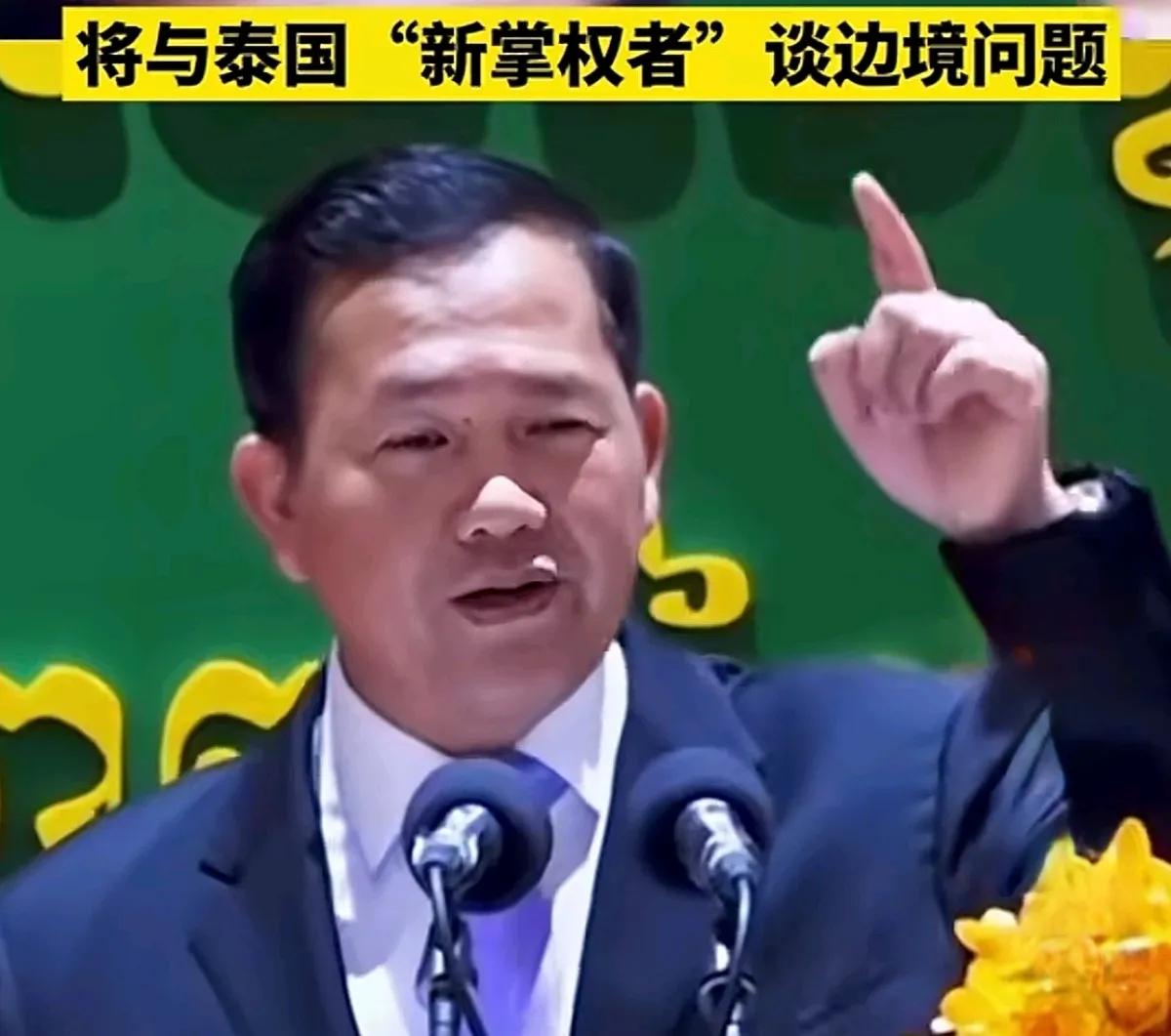 佩通坦被停职，最开心的恐怕当属柬埔寨了。7月1日，洪玛奈刚收到消息就迫不及待地宣