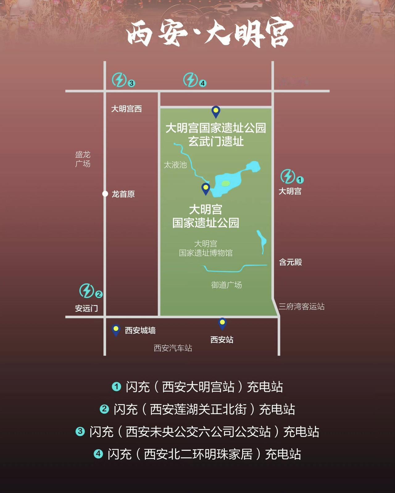 五一出远门才知道比亚迪的闪充和刀片电池有多牛！而且，现在比亚迪闪充站到处都在建，