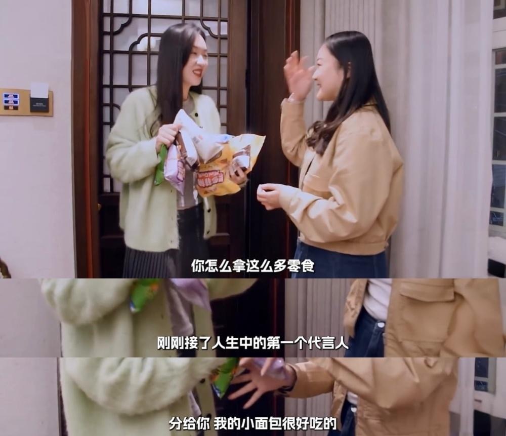 管乐首个代言官宣管乐笑称最大竞争者就是张小婉演员管乐乘风2025是谁