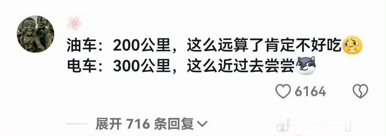 多出门[吐舌头眯眼睛笑]就知道了突然理解为什么要买电车了​​​