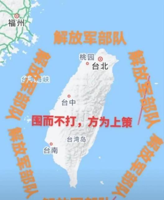 台湾问题的解决最近有了新路子，那就是让台湾自己主动要求统一。这并不是一句空洞