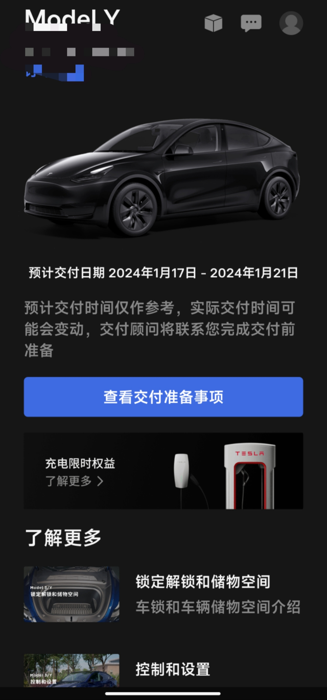 真是服了这特斯拉在4儿子店谈好了，本来说好一周内能提车，APP也显示5天左右就