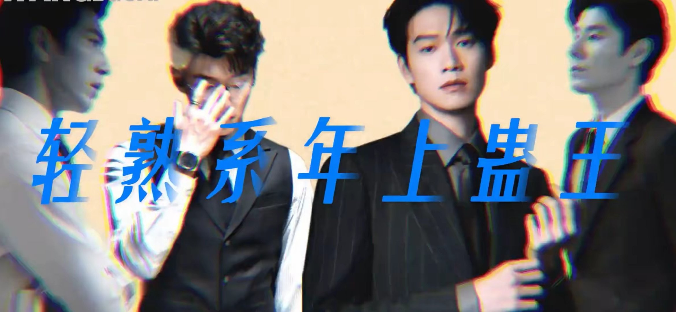 《无可替代》上线，再对比《早春晴朗》，男演员长相多重要？看同样37岁井柏然和魏大勋对比，差距一目了然