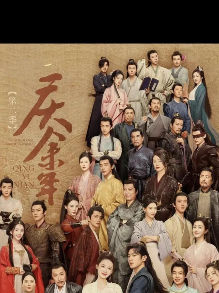 演员张若昀说：“在《庆余年》中，范闲这个角色，我只是作为备选的男主角之一，排在我