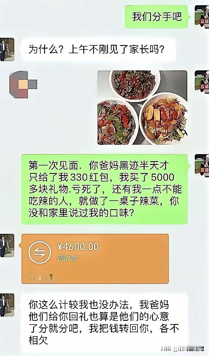 父母的不重视
