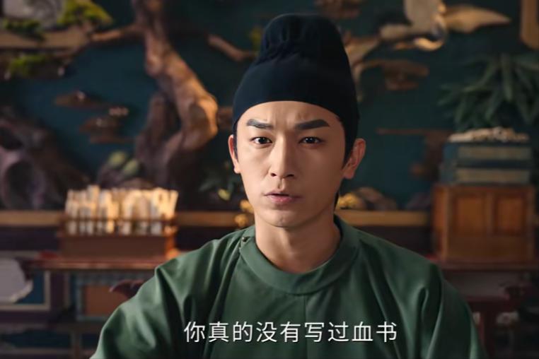 《唐诡奇谈之解忧店》三个女人收养无家可归的举子，大唐还是太开放了。读书人就是文雅