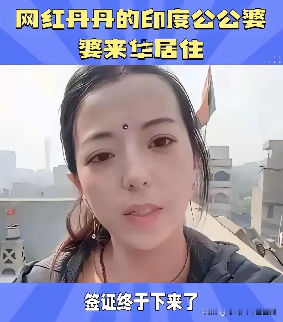 这位百万粉网红现在火遍全网最担心的不是签证迟迟办不下来，也不是网友们的各种议