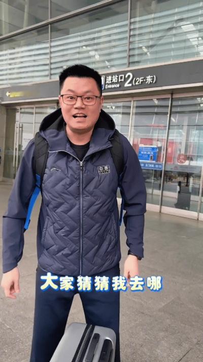 3.17日，侯英超让大家猜猜他去哪，看他这么激动，我猜“你是去成都陪练”😁