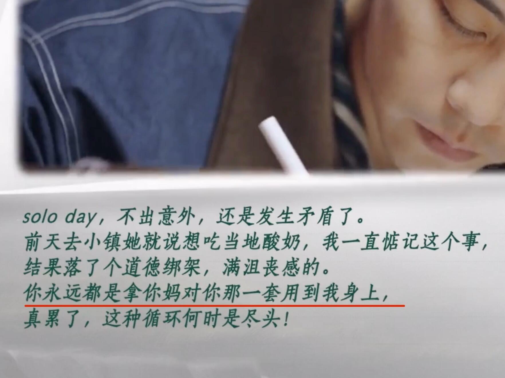 梁淞知道何美延的痛处就是她的原生家庭，在明知何美延对这件事十分抵触的情况下，还要