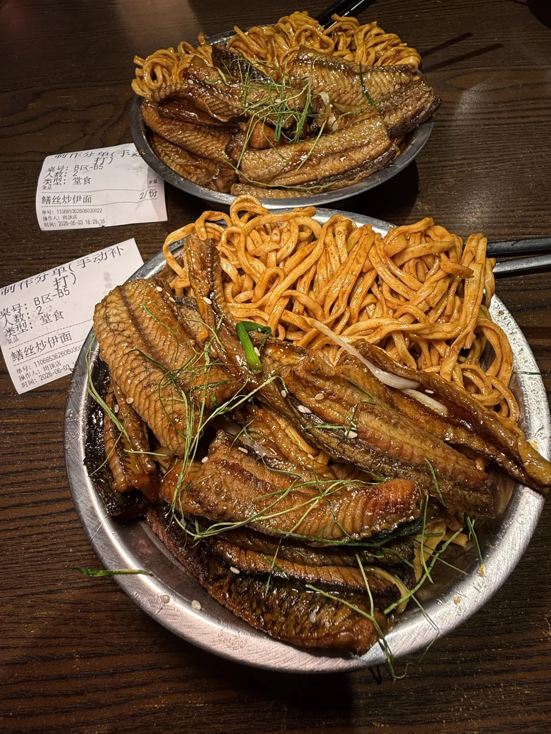 啊啊啊是广州第一名好吃的（在天河）