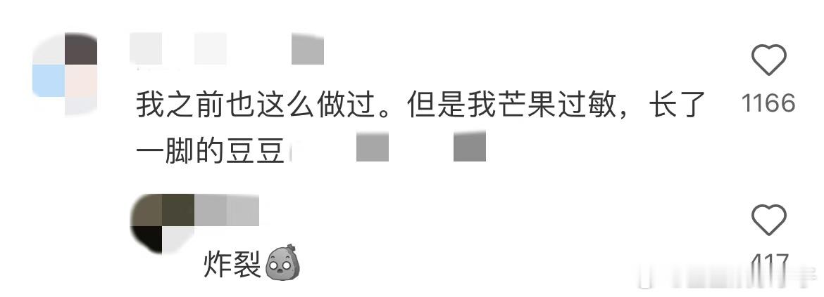 一个芒果炸出多少兴趣邪修吃个芒果都能给猫猫狗狗做出小鞋子，这也太有创意了吧！我