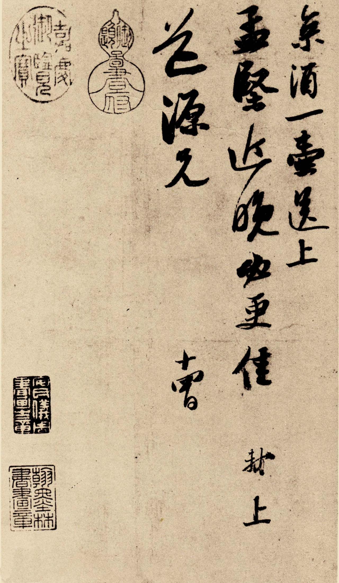 苏轼的书法“用墨太丰”曾被黄庭坚戏称“蛤蟆体”，这算贬低还是推崇？黄庭坚曾戏