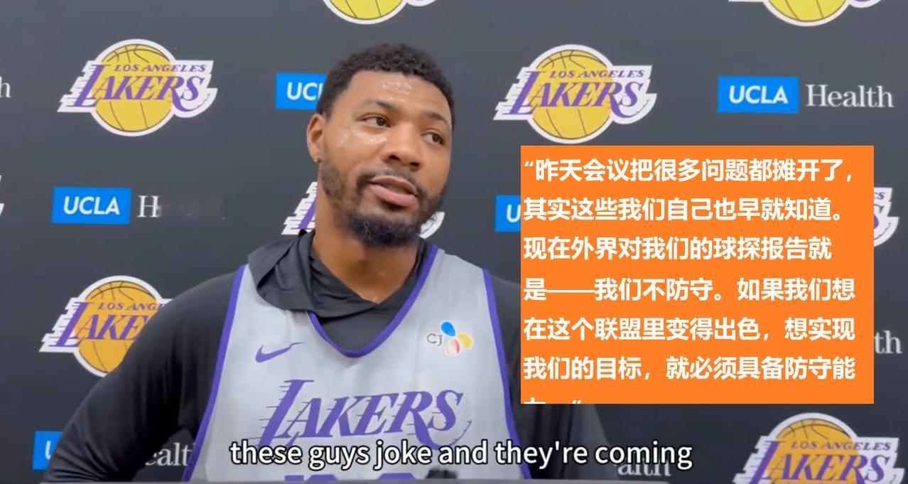逆反天罡——斯玛特：昨天开会主抓不防守问题！这是三大佬的批判会啊，詹姆斯、东契