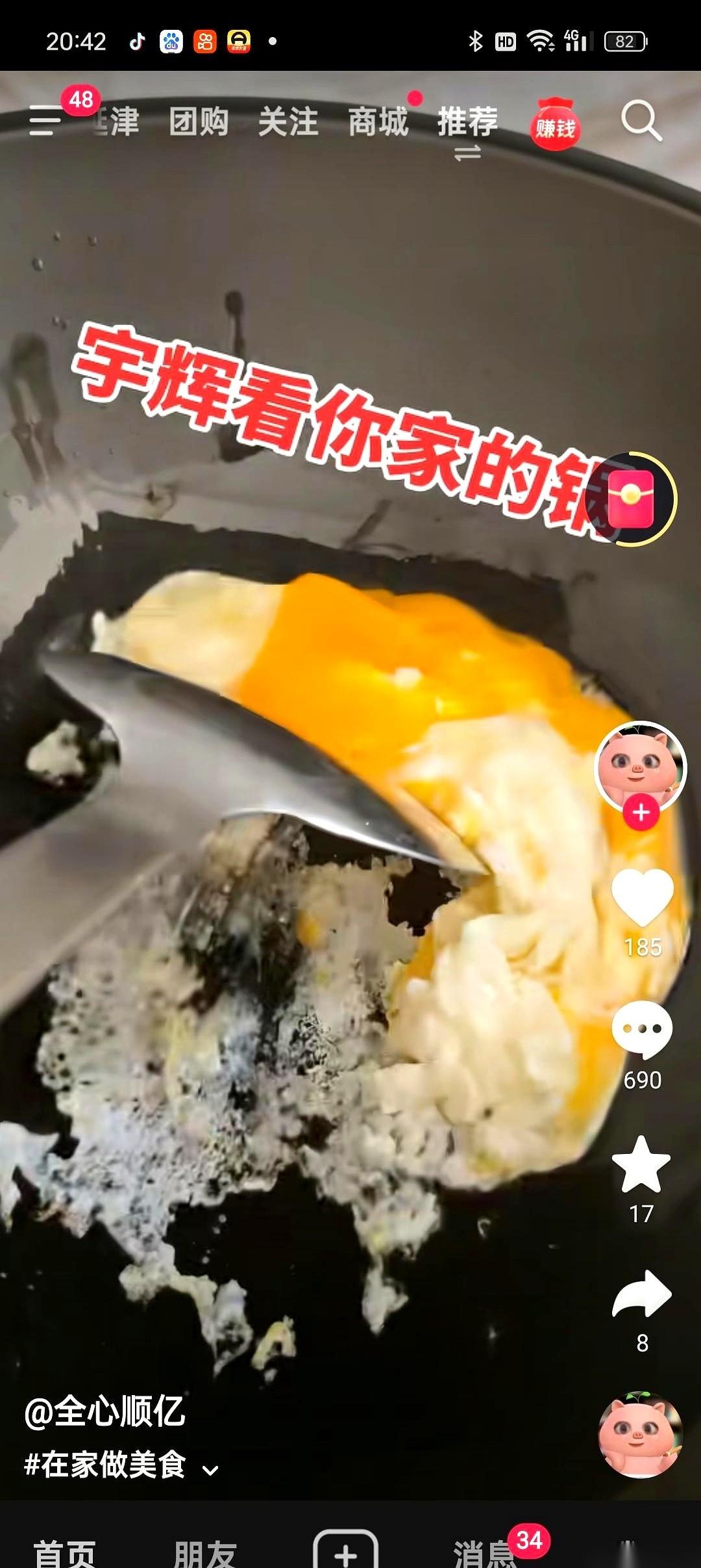 活了三十几年，头一回见识什么叫“反向带货”的天花板。大半夜刷到一个吐槽视频，差
