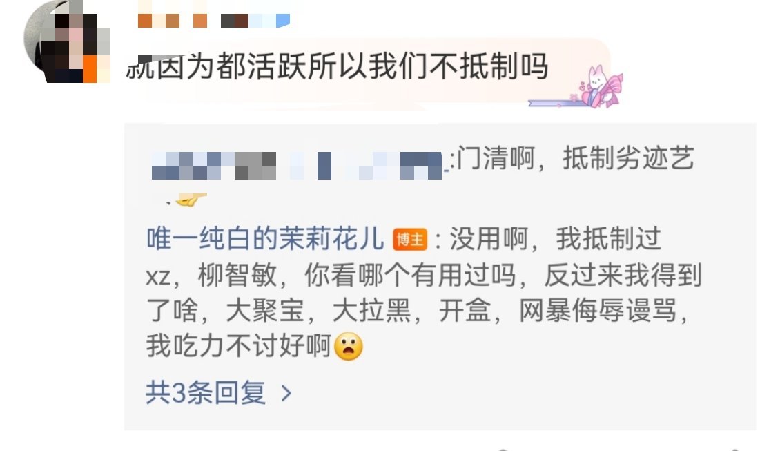 不是没有努力过哈​​​