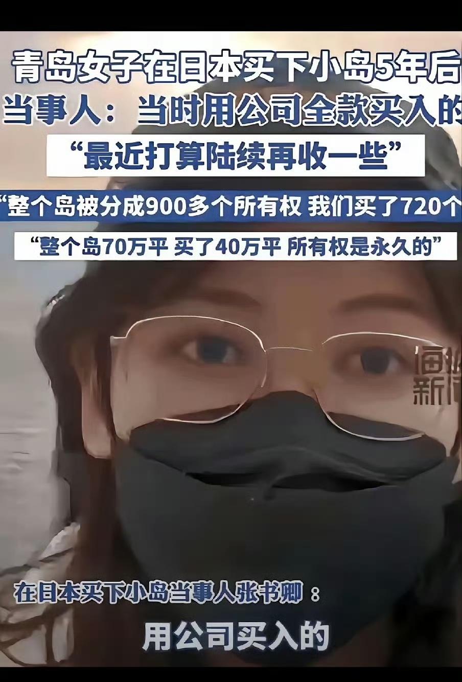 用豆包检索了一下，说这事是真的。